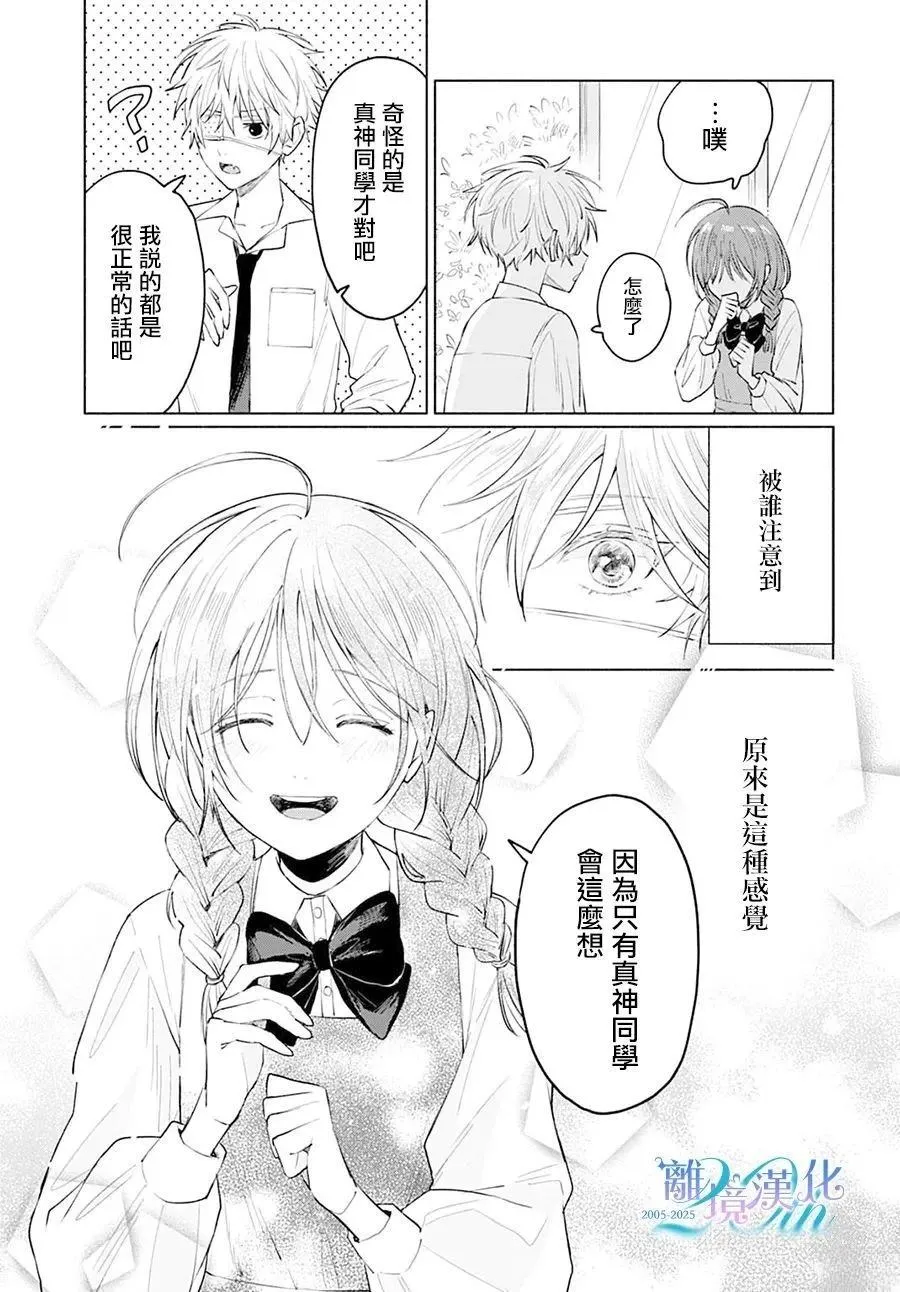 1 第25页