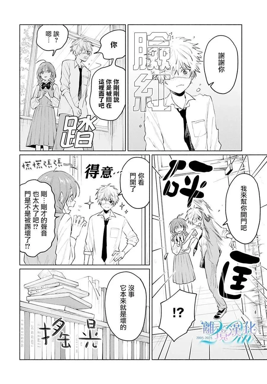 1 第26页