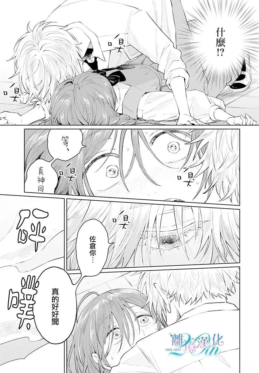 1 第29页