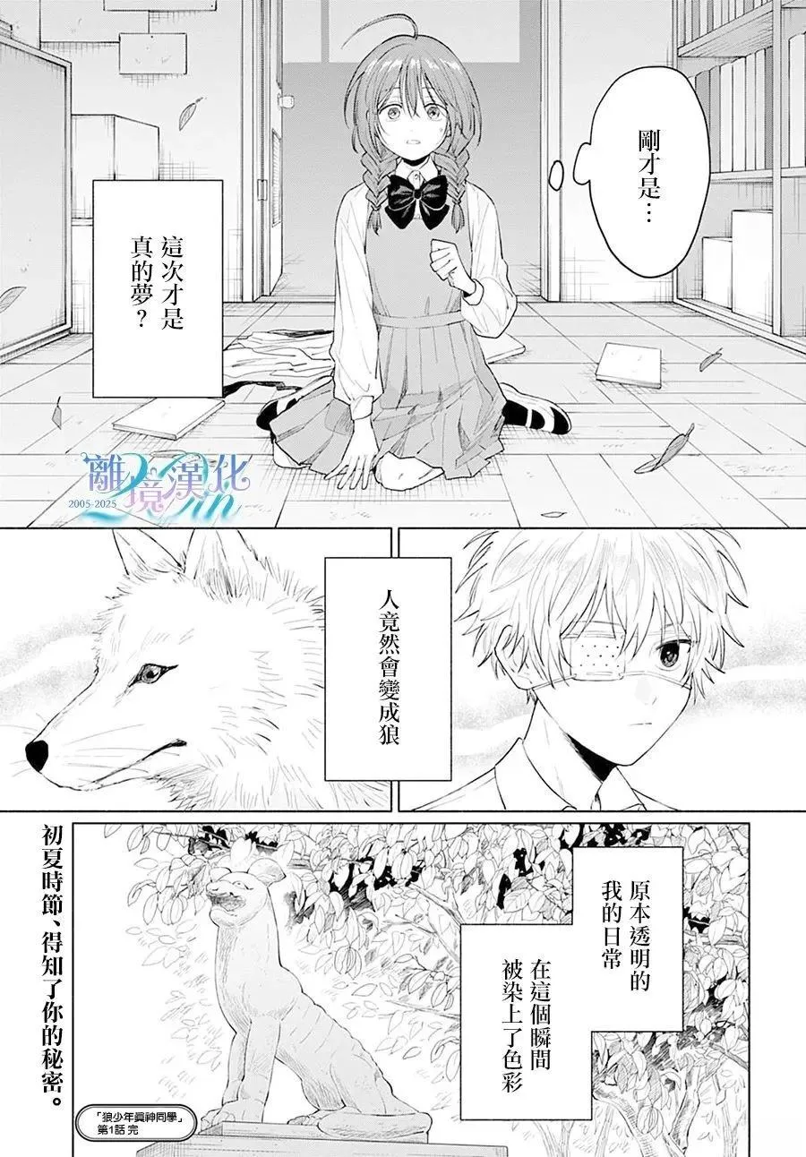 1 第33页