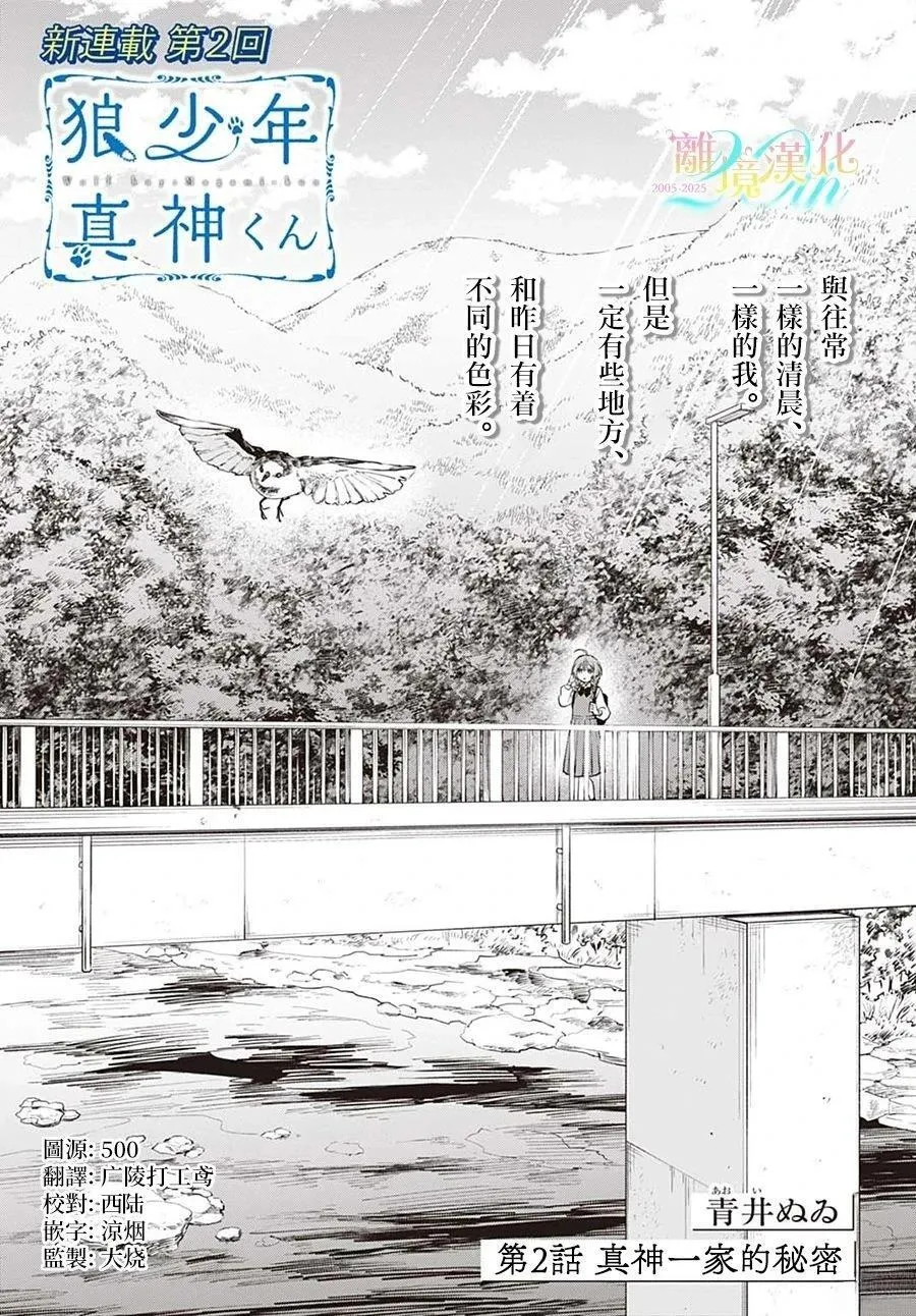 2 第1页