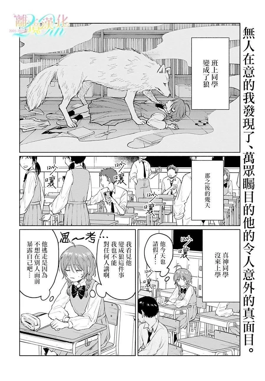 2 第2页