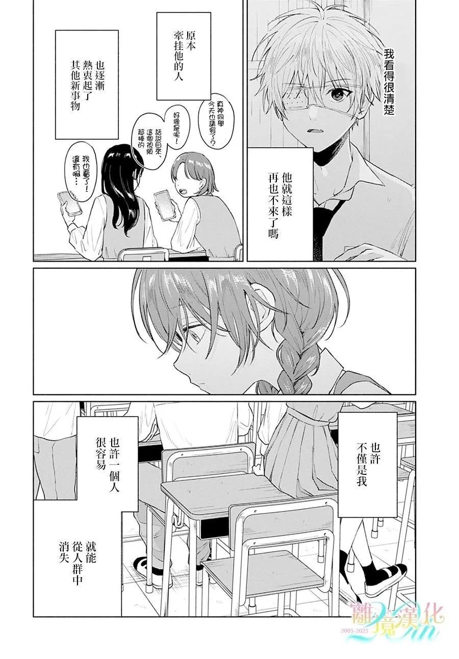 2 第4页