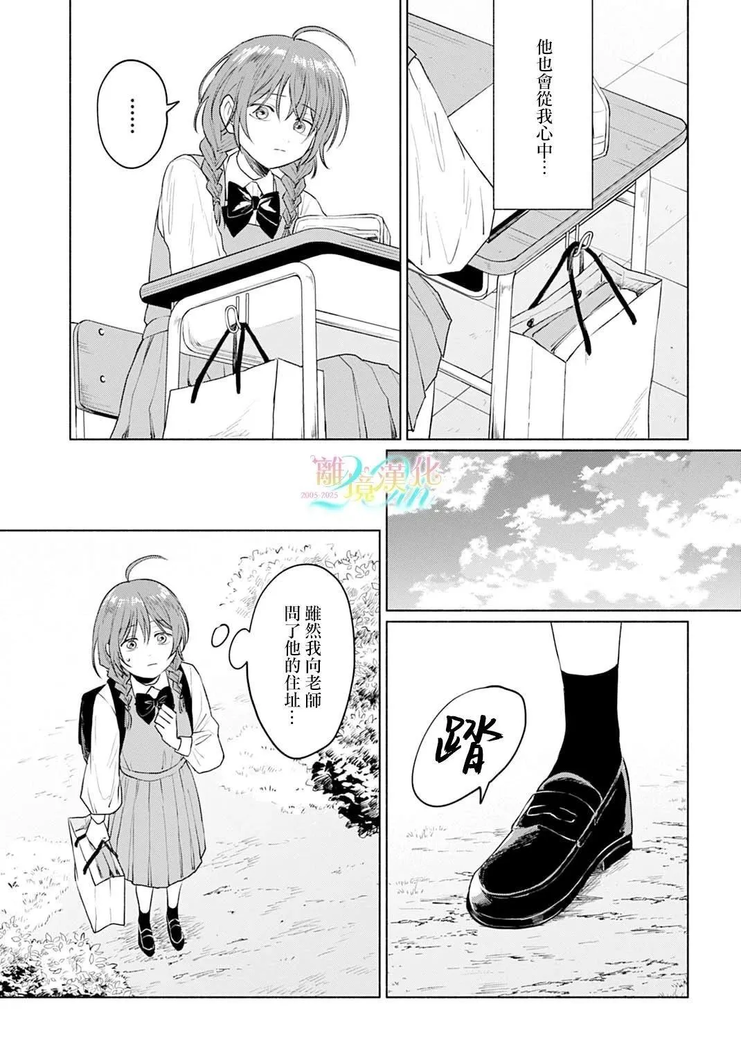 2 第5页