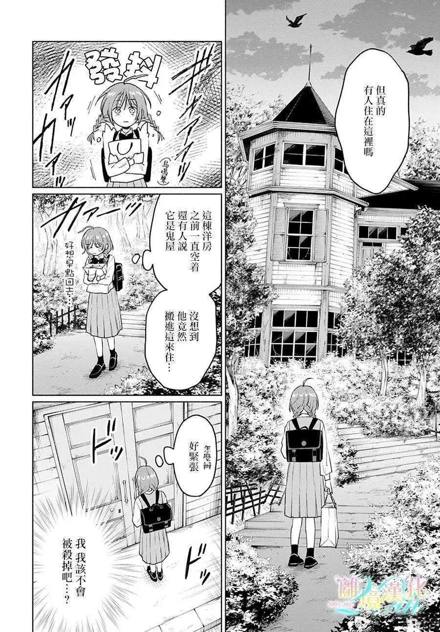 2 第6页