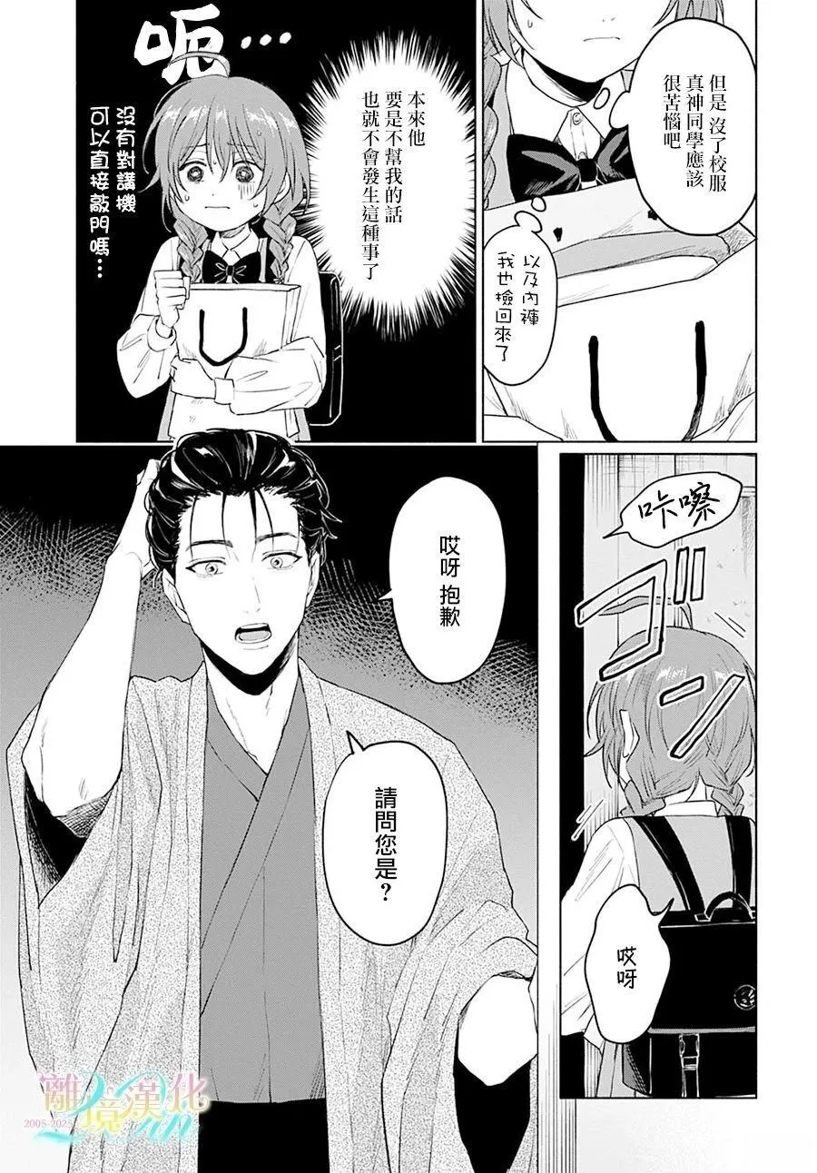 2 第7页