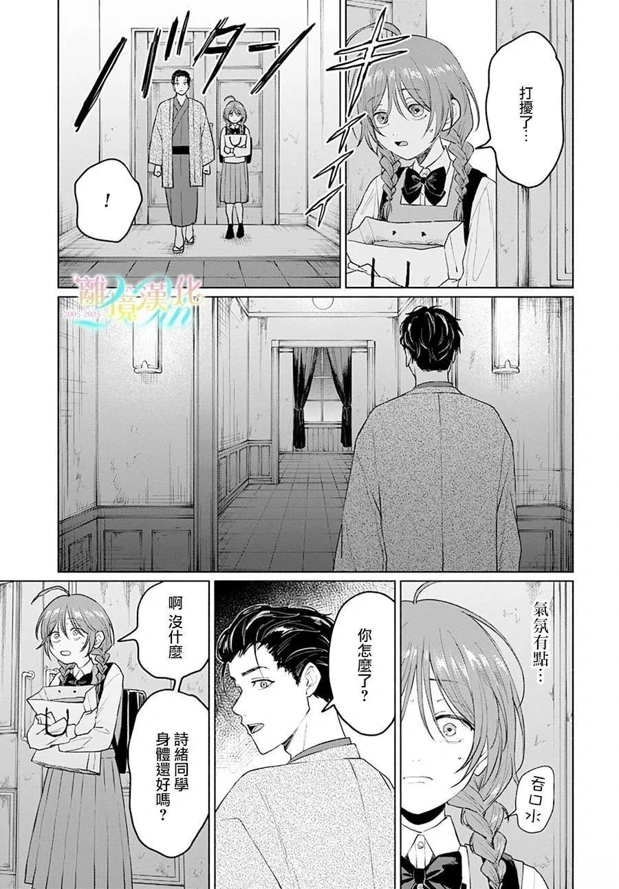 2 第9页
