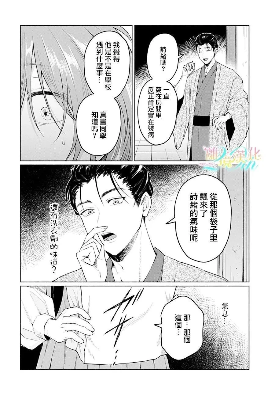 2 第10页