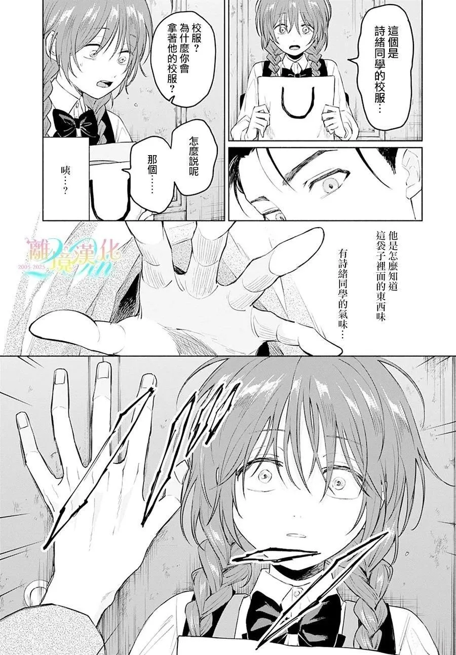 2 第11页