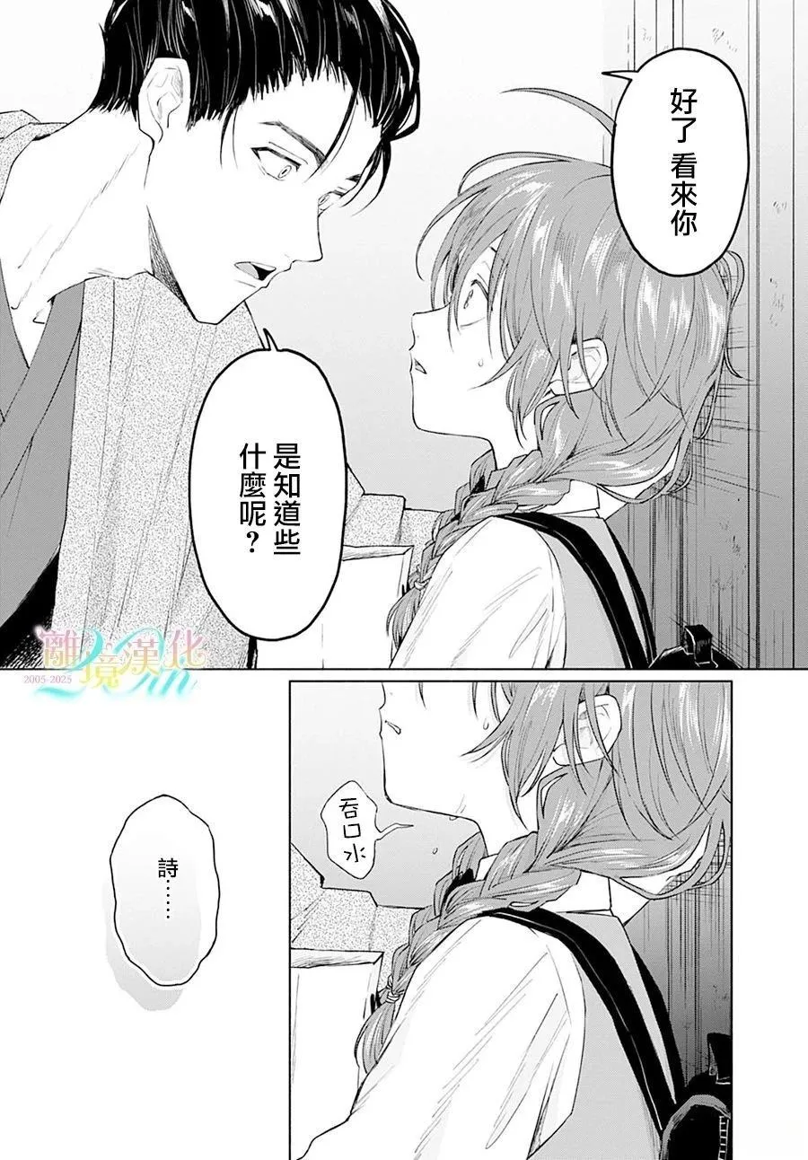 2 第12页