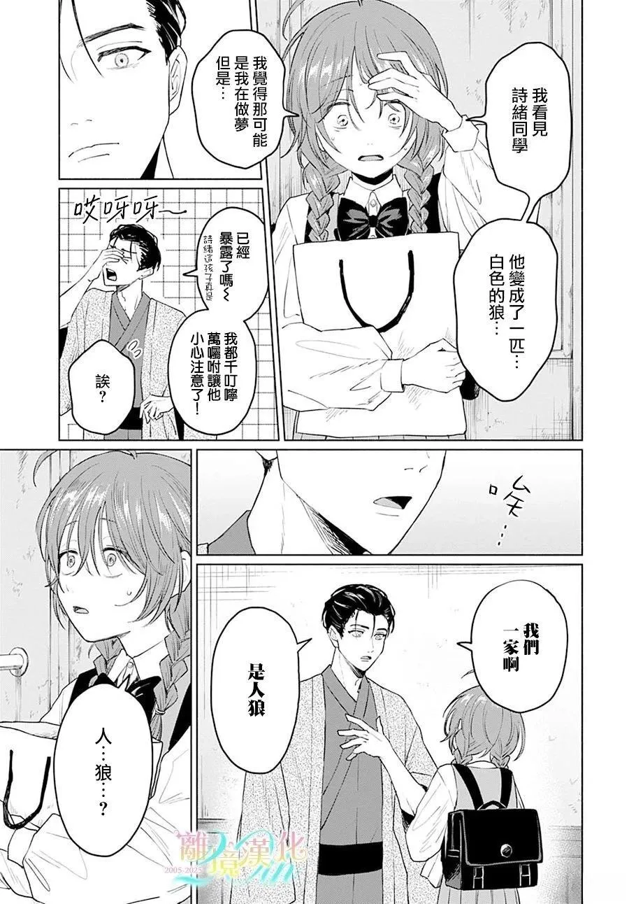 2 第13页