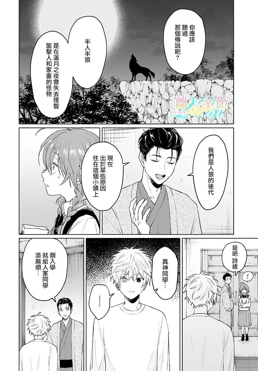 2 第14页