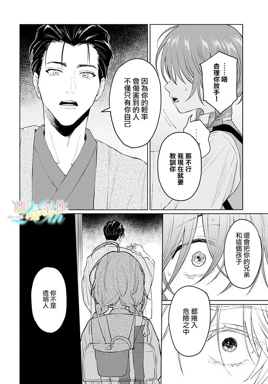 2 第16页