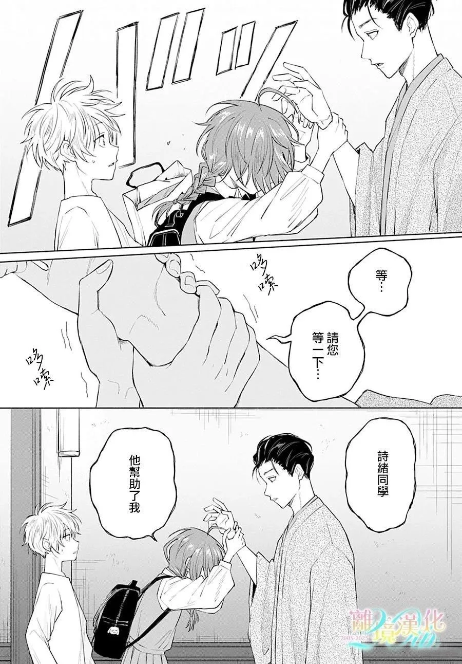 2 第17页