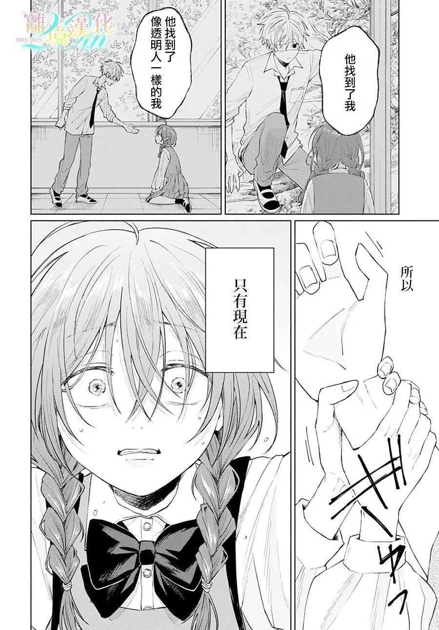 2 第18页