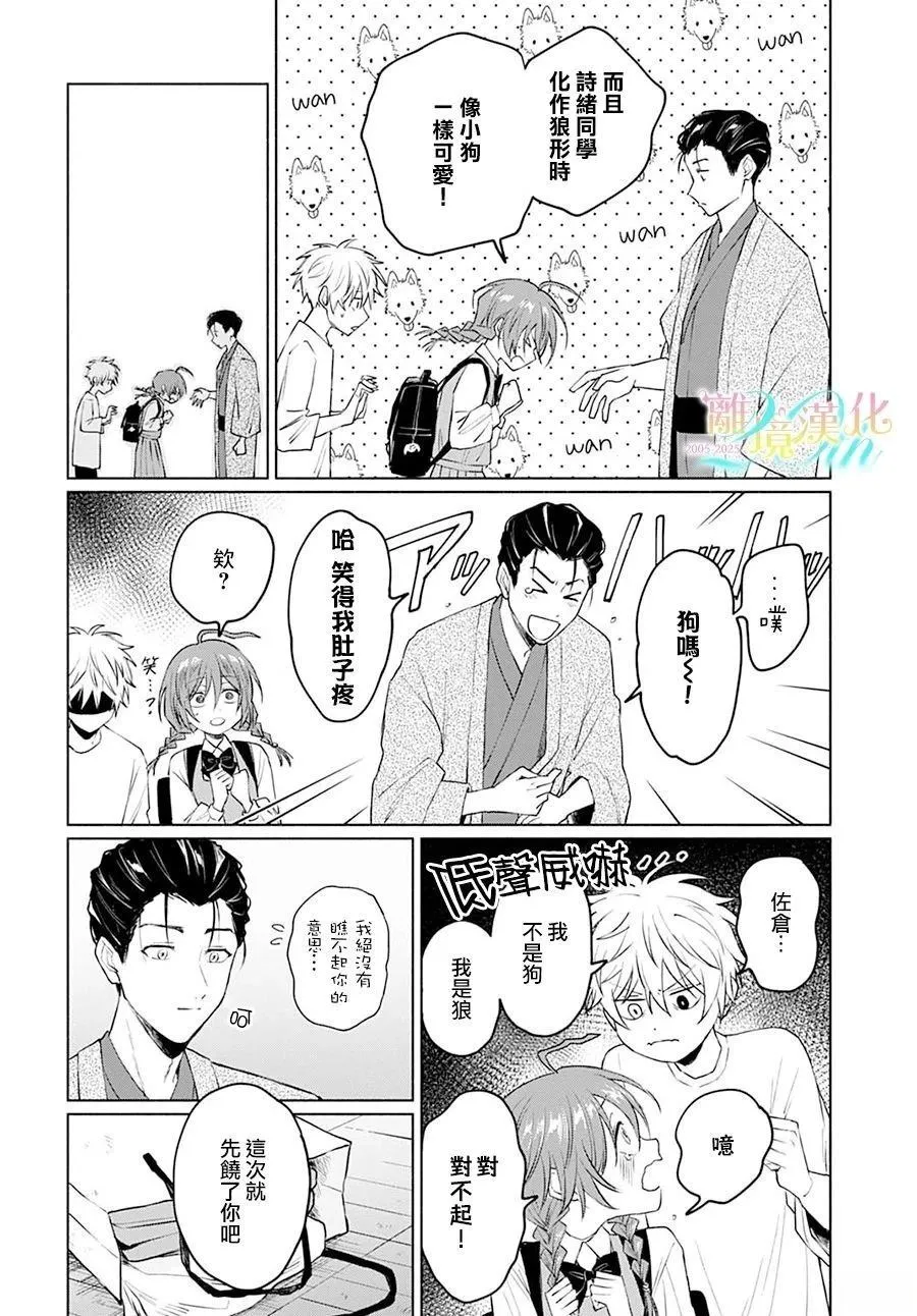 2 第20页