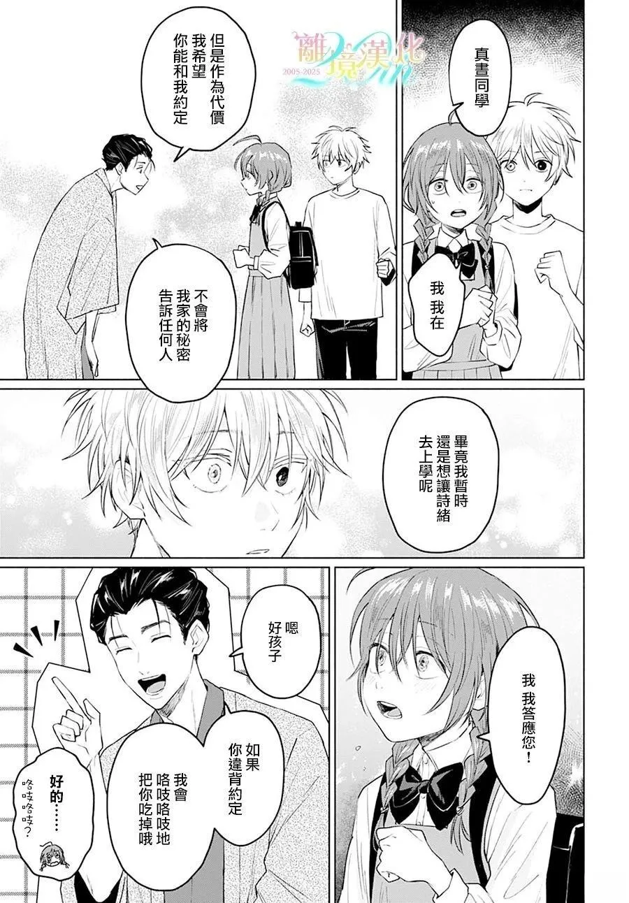 2 第21页