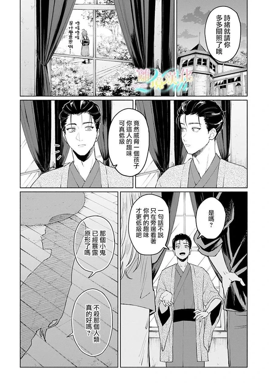 2 第22页