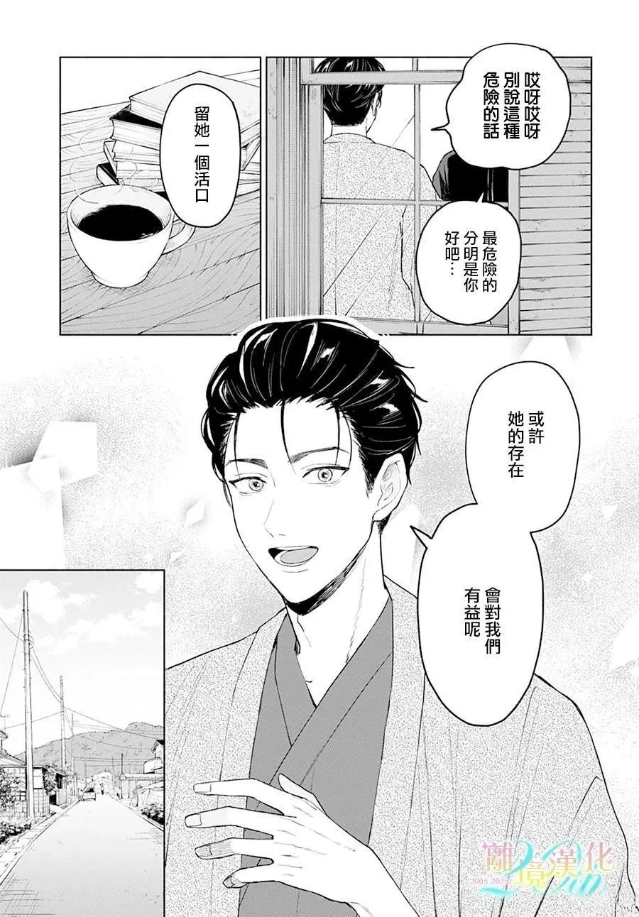 2 第23页