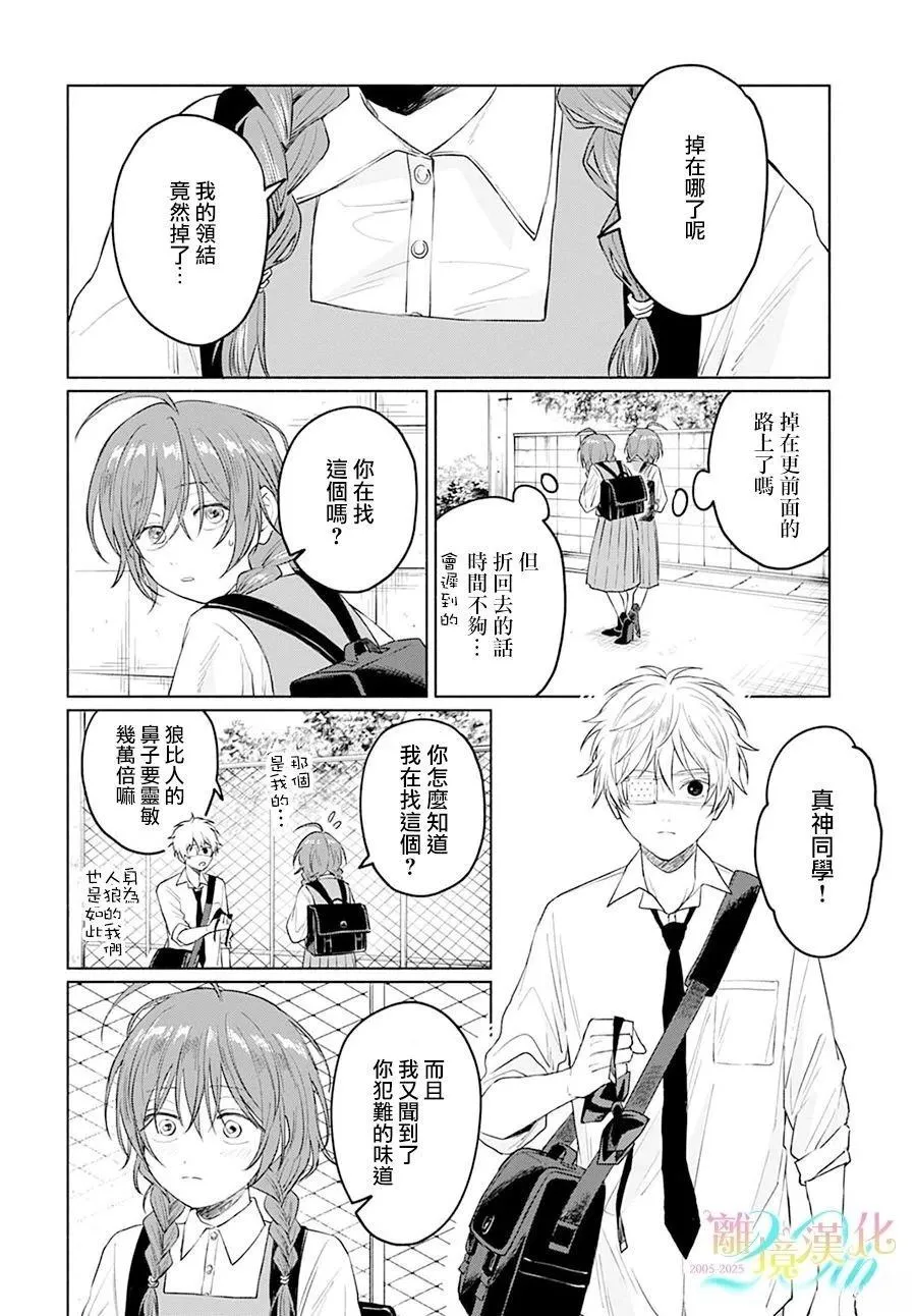2 第24页