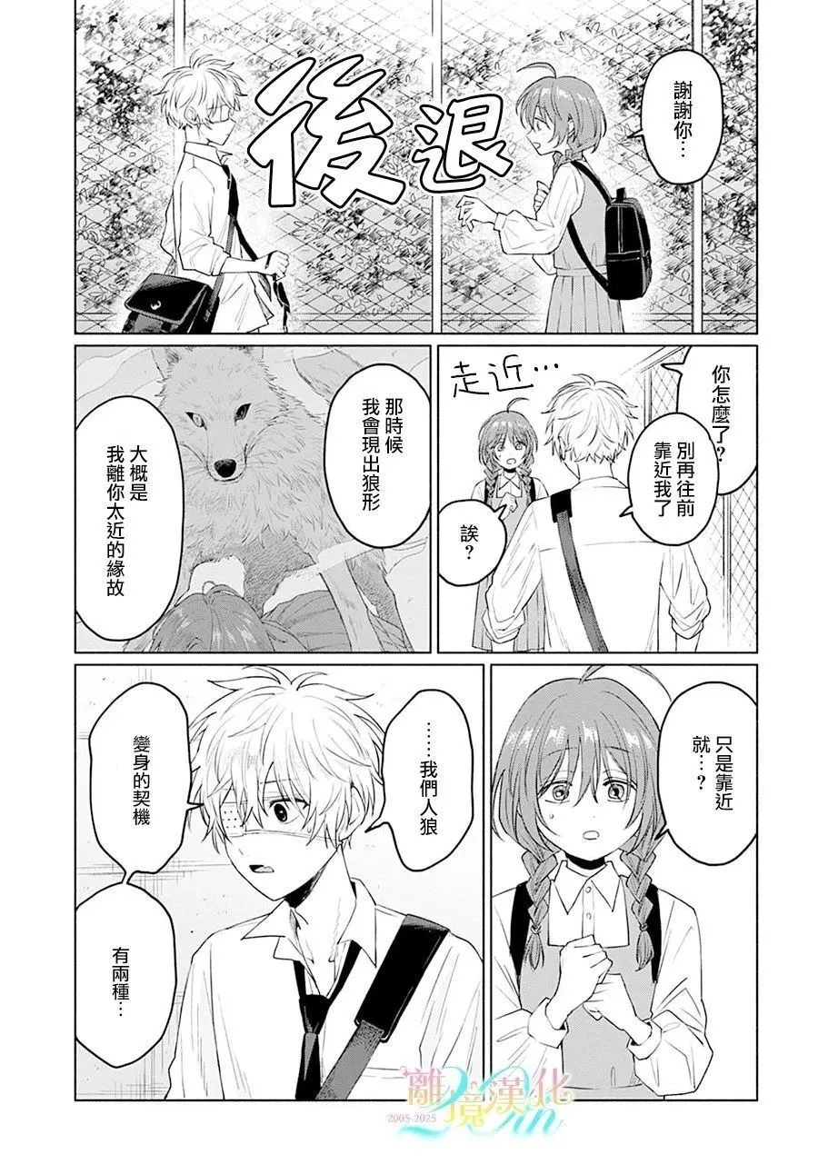 2 第25页