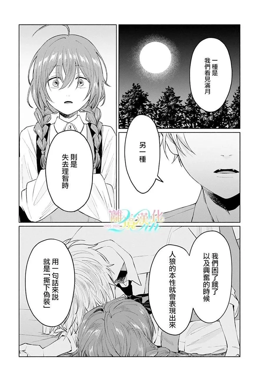 2 第26页
