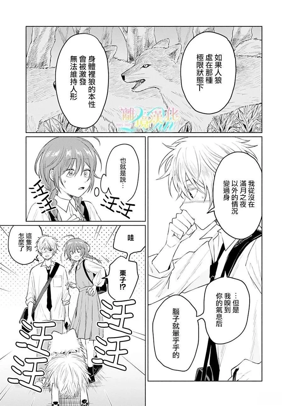 2 第27页