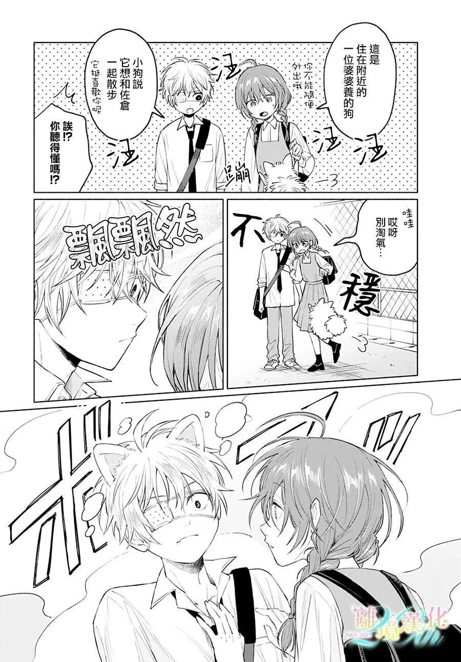 2 第28页