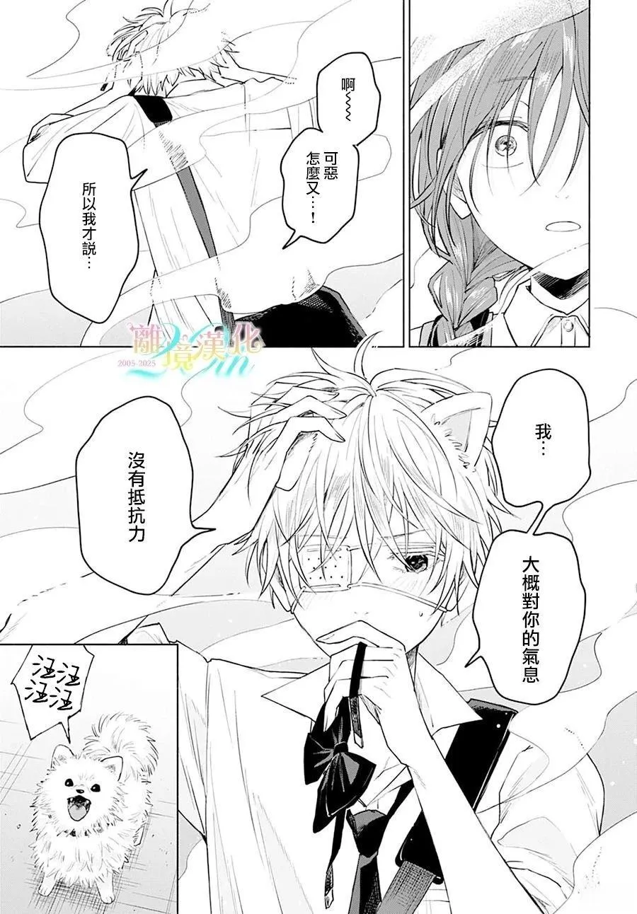2 第29页