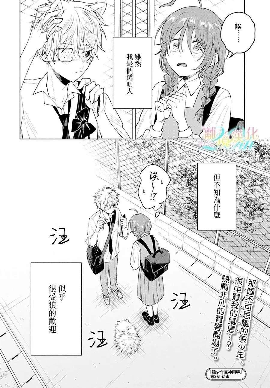 2 第30页