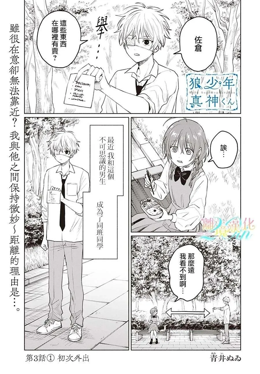 2 第33页