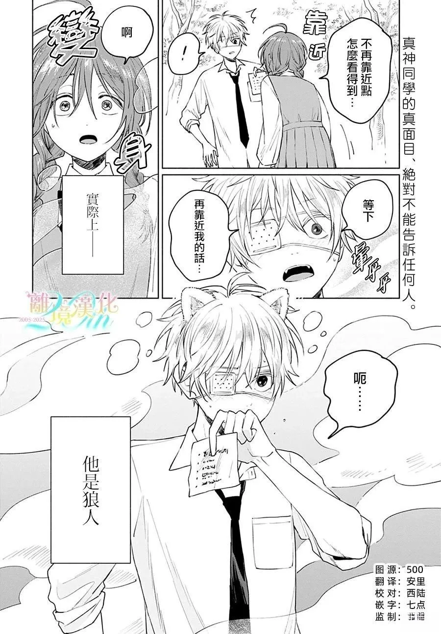 3 第2页