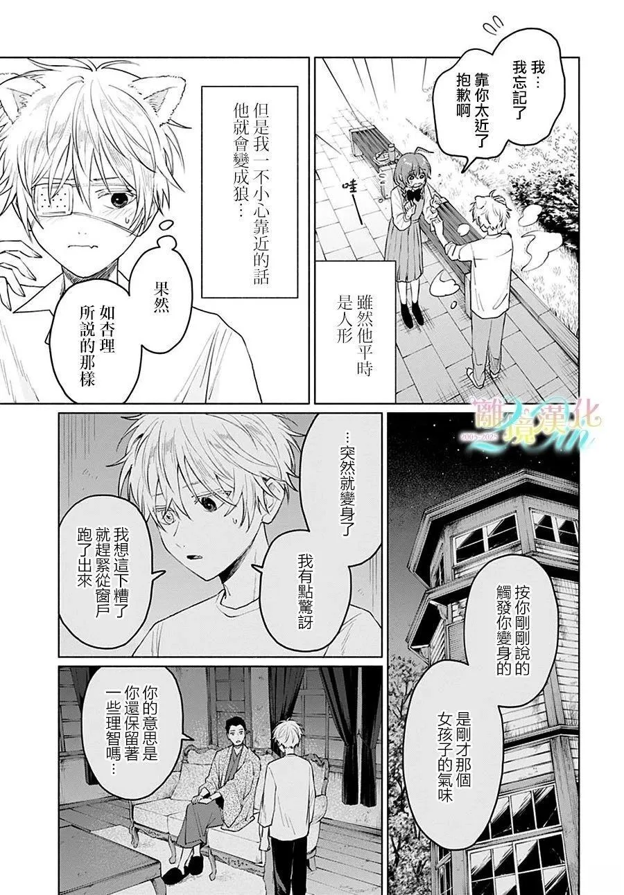 3 第3页