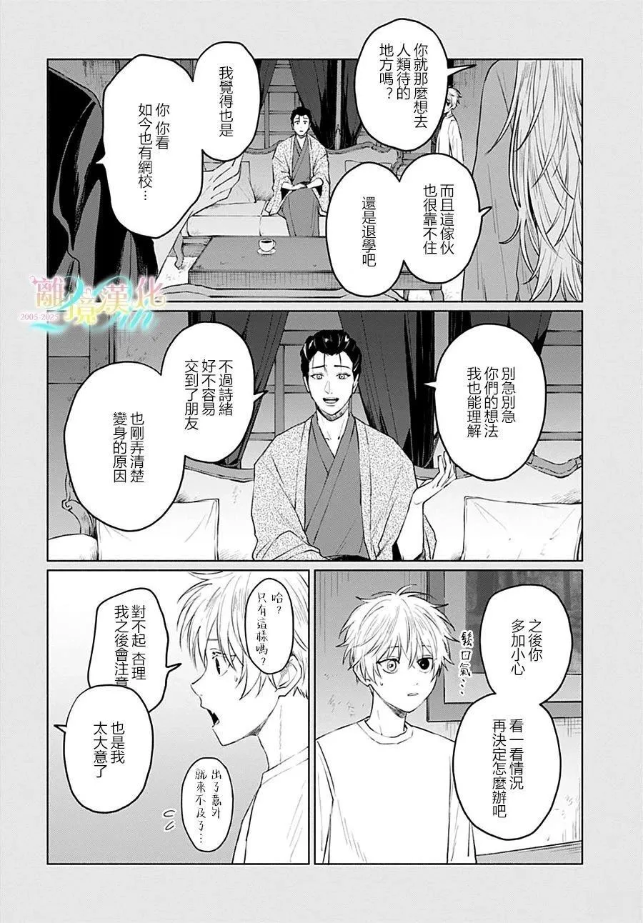3 第4页