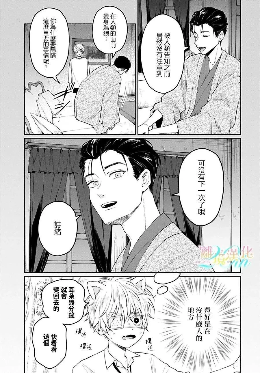 3 第5页