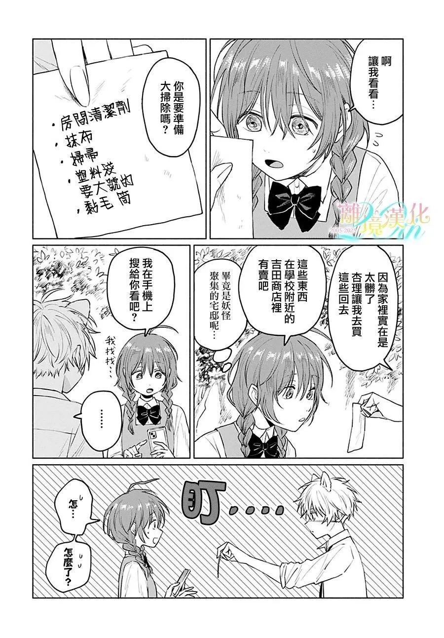 3 第6页