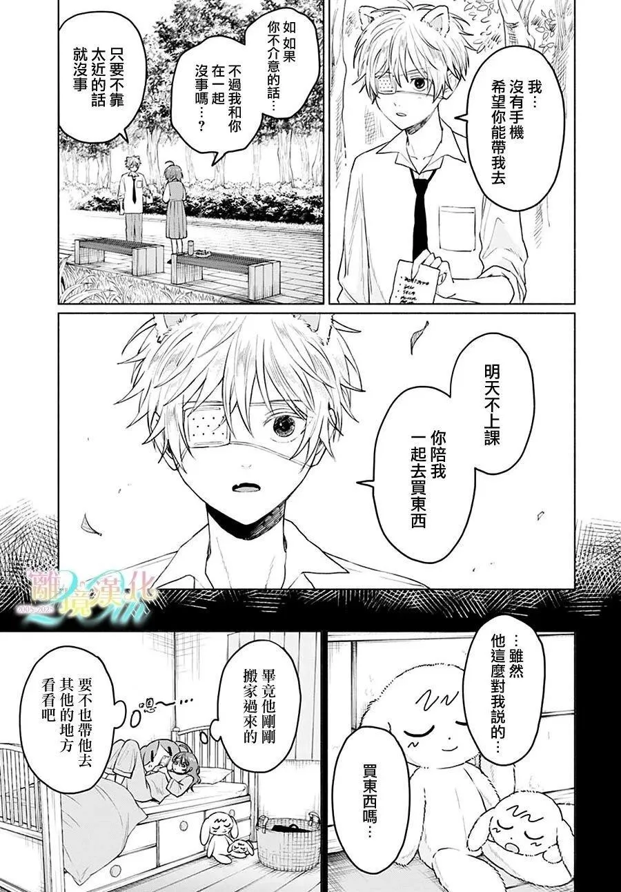 3 第7页