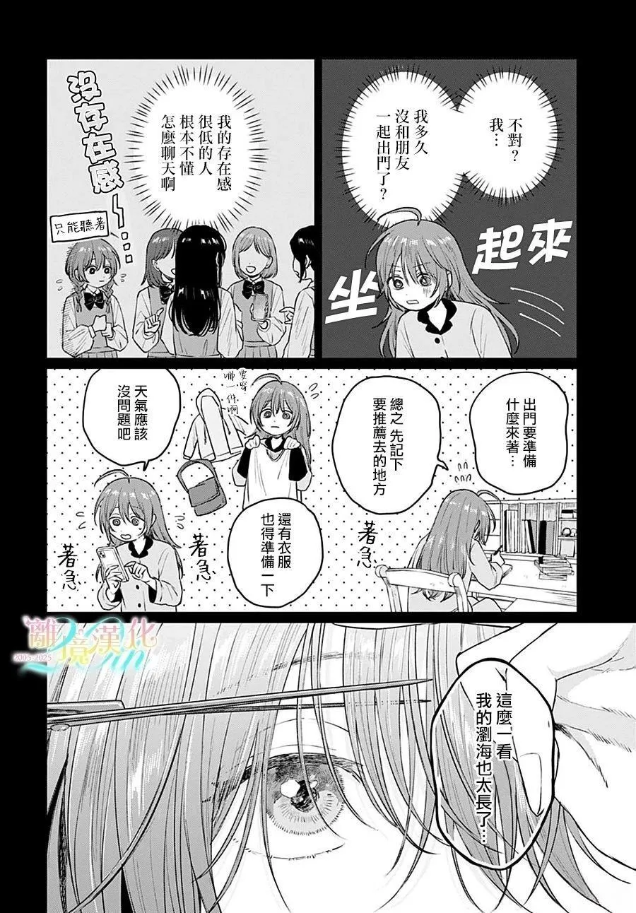 3 第8页