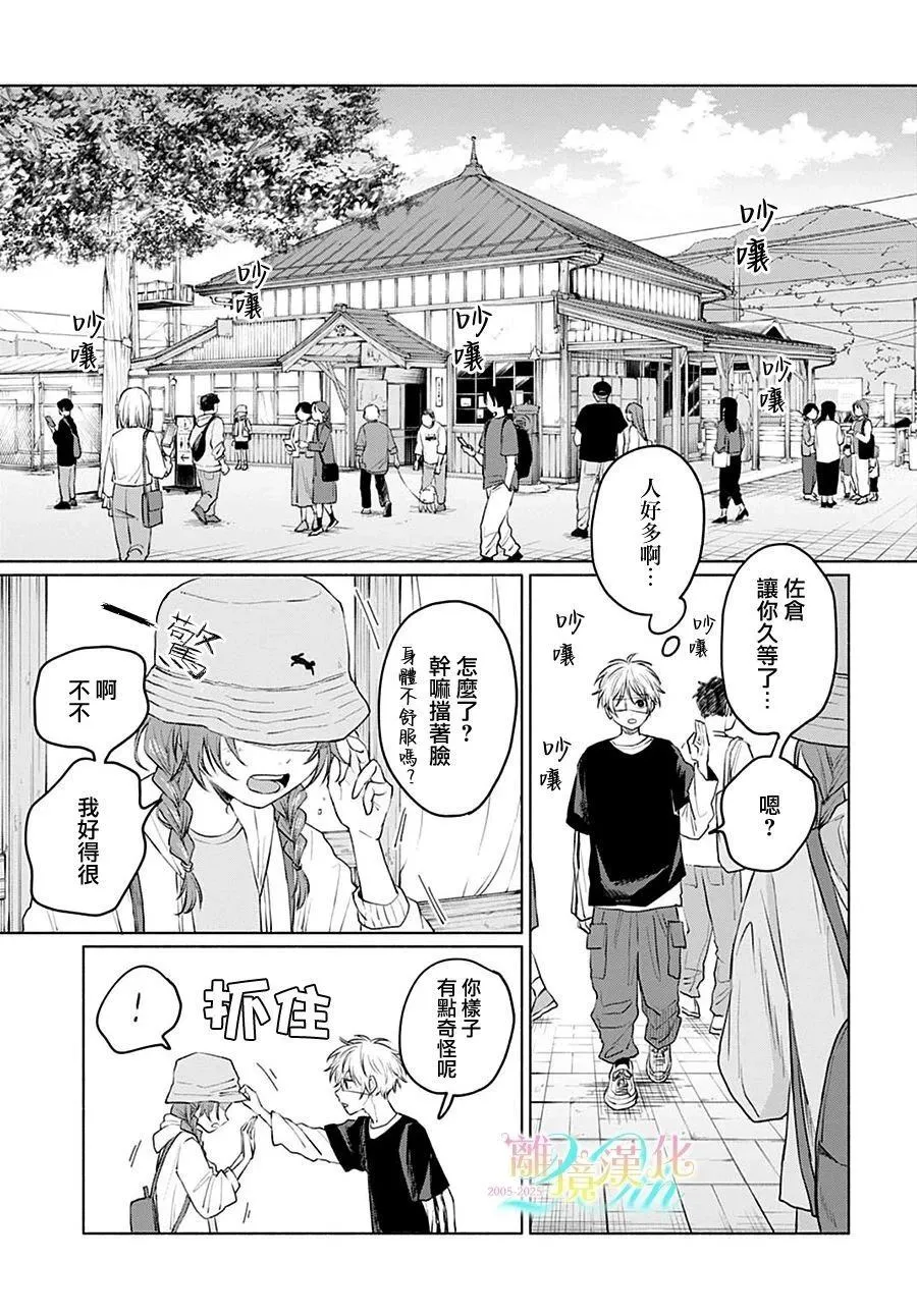 3 第9页