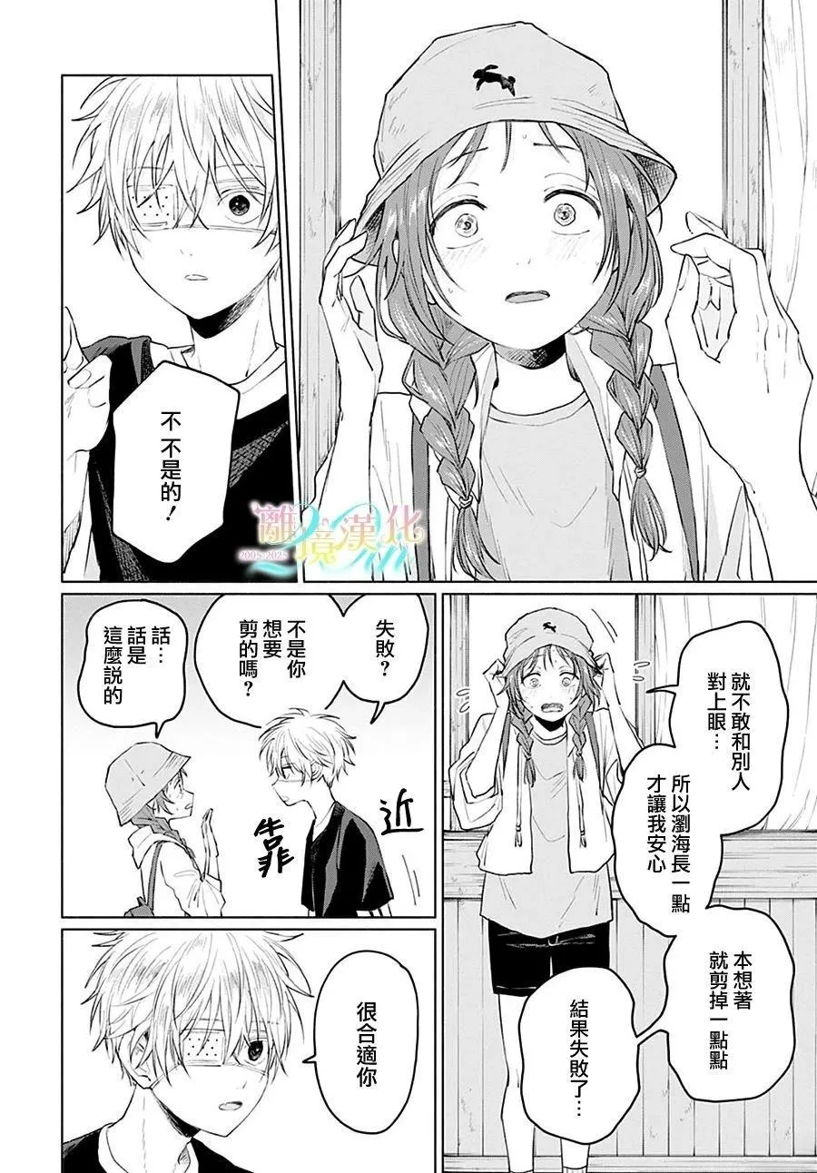3 第10页