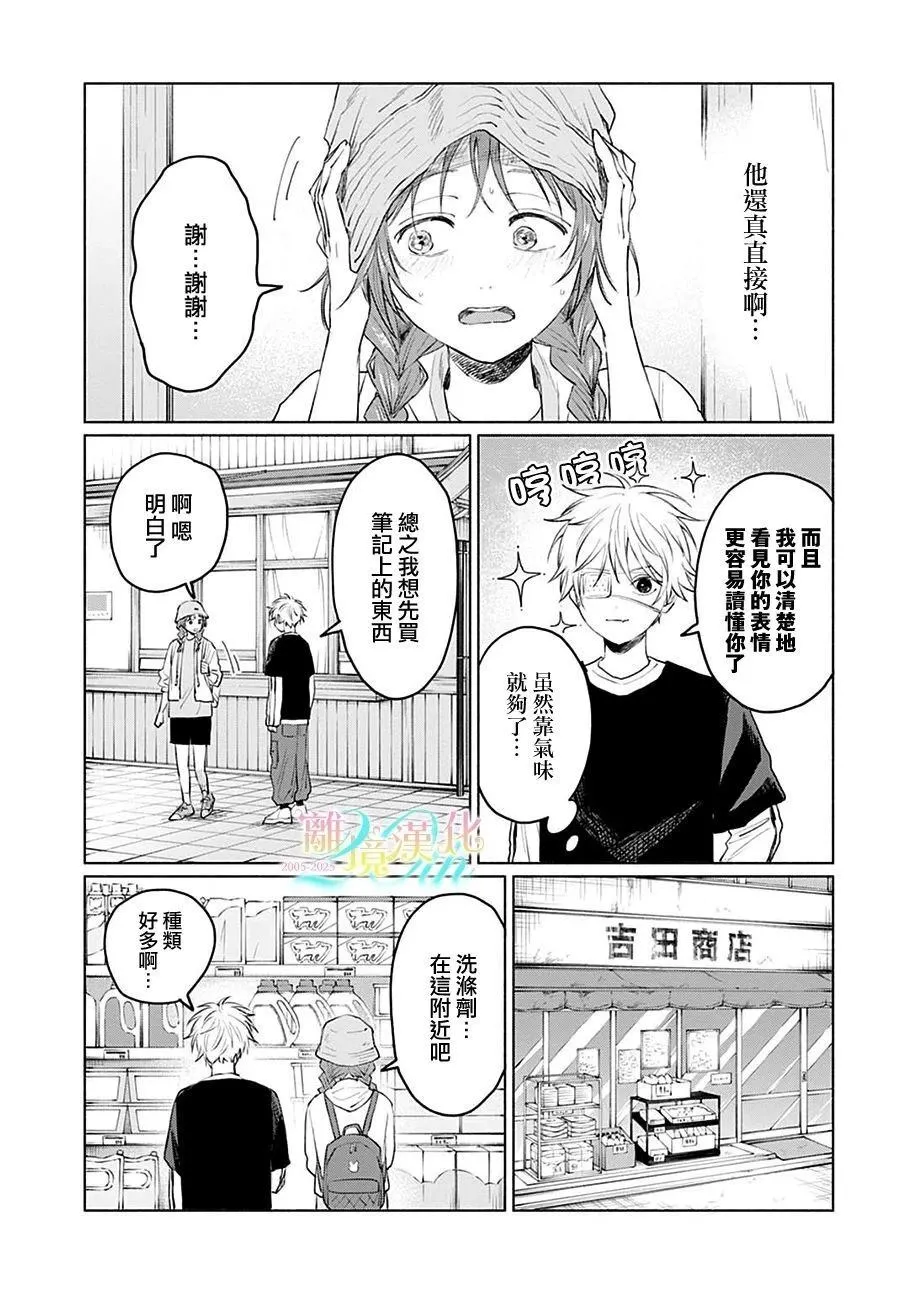 3 第11页