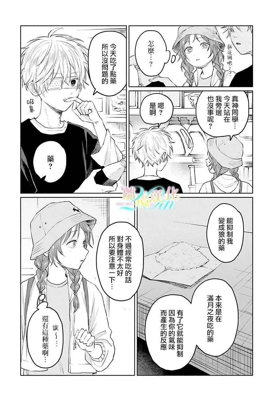 3 第12页