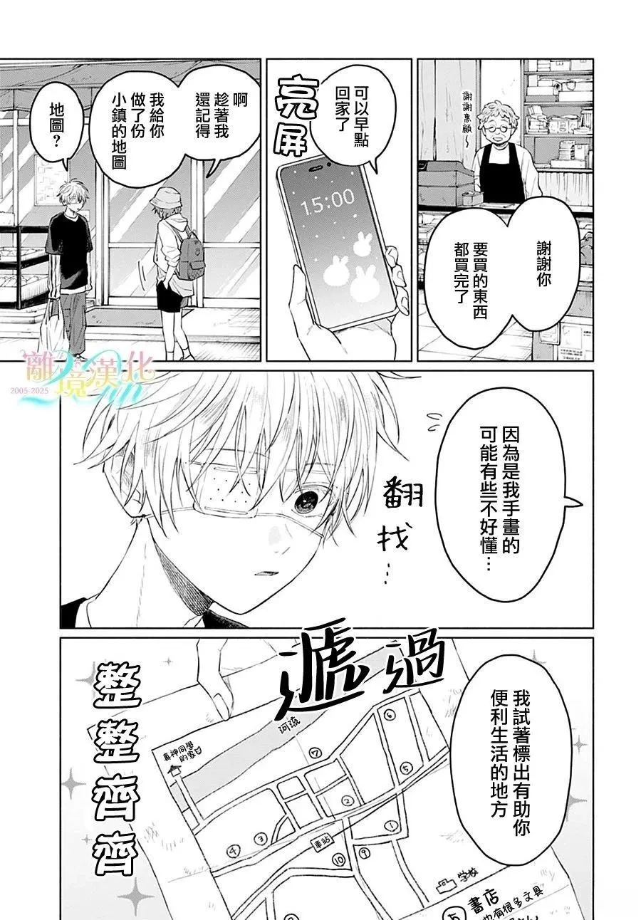 3 第13页