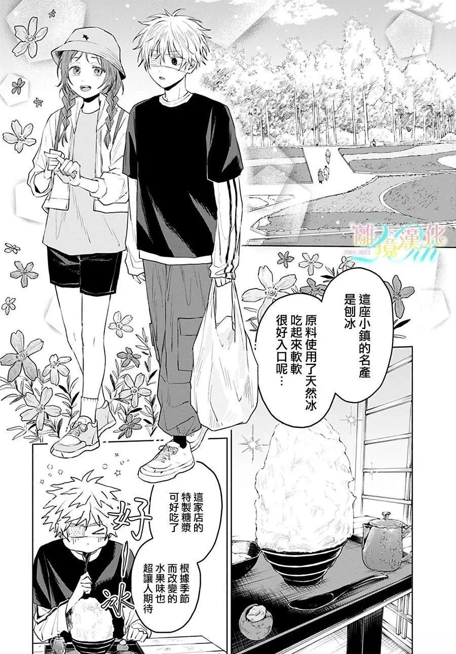 3 第14页