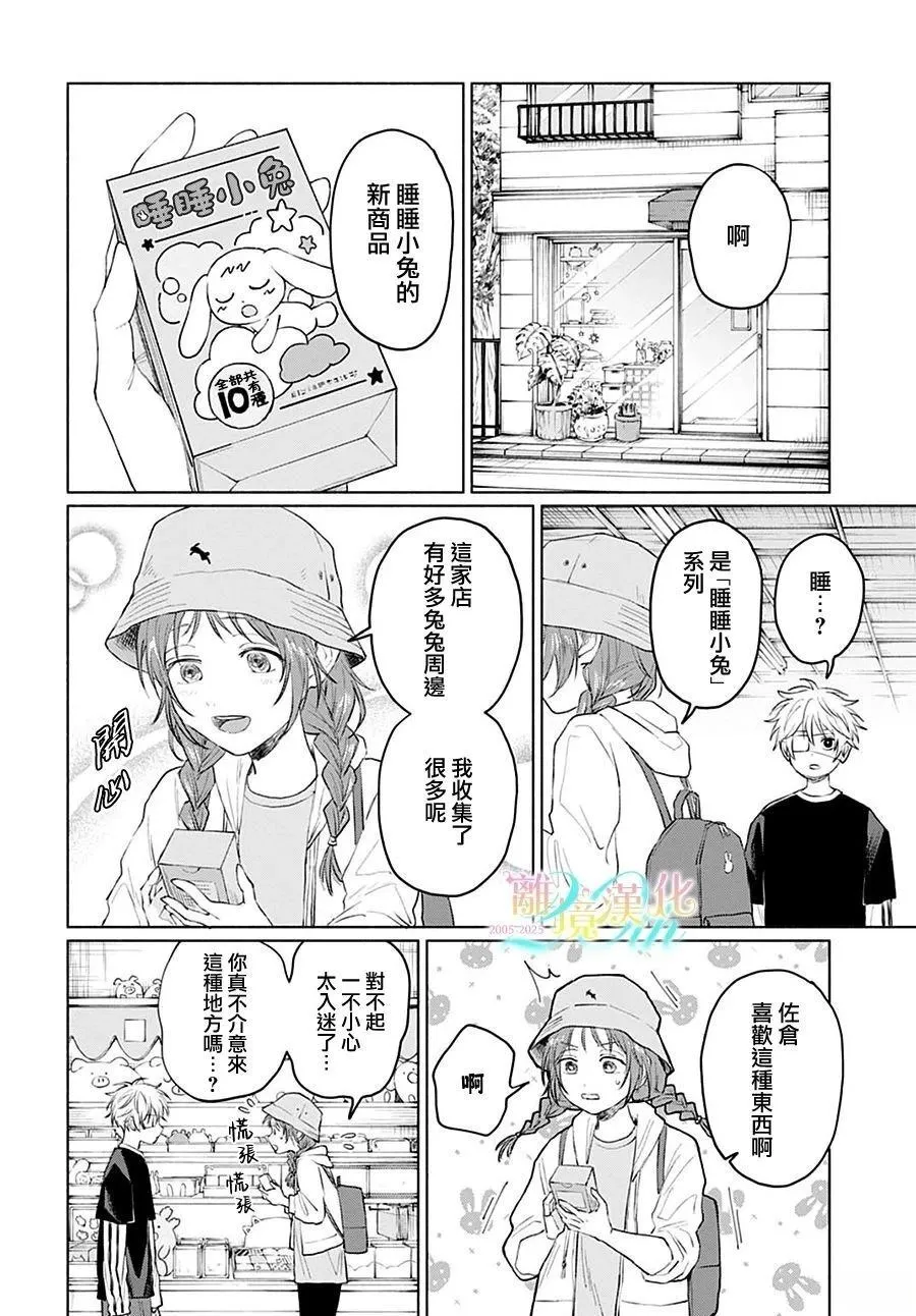 3 第15页