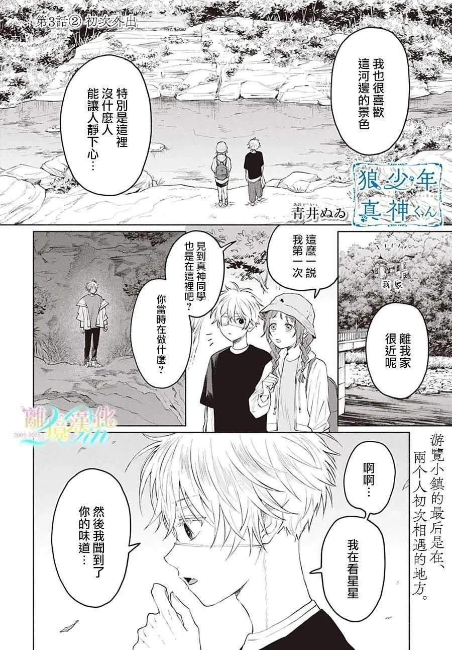 3 第16页