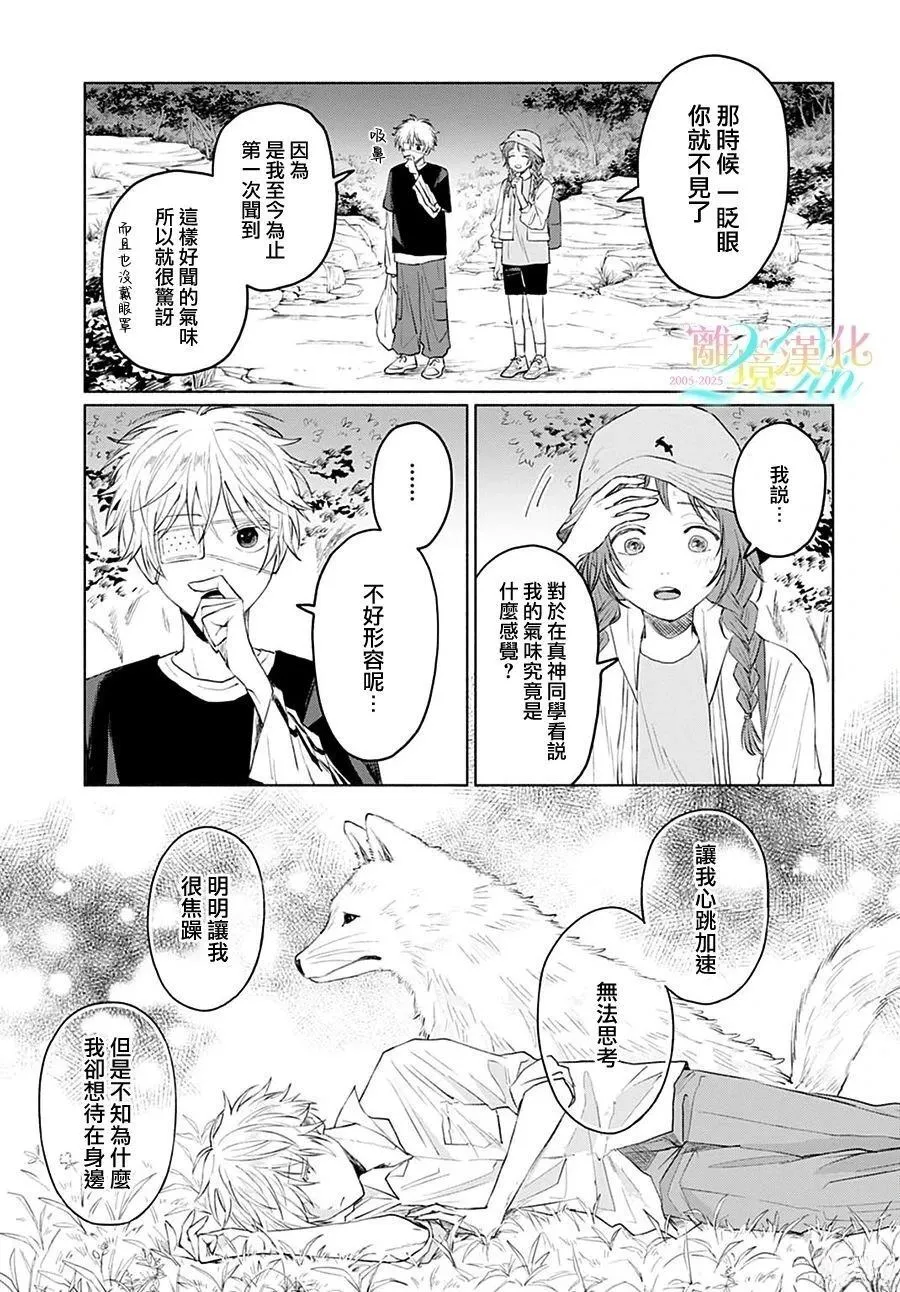 3 第17页