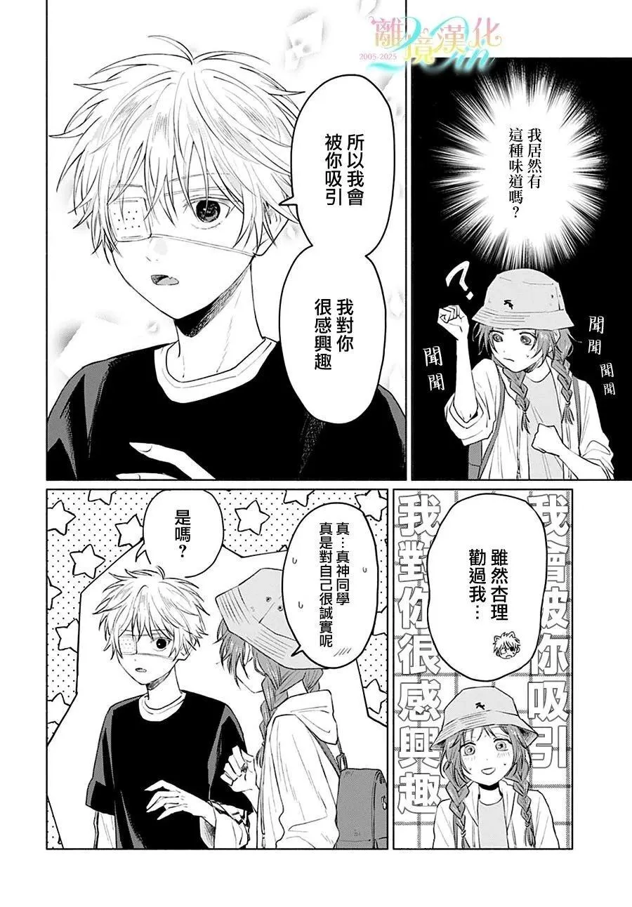 3 第18页