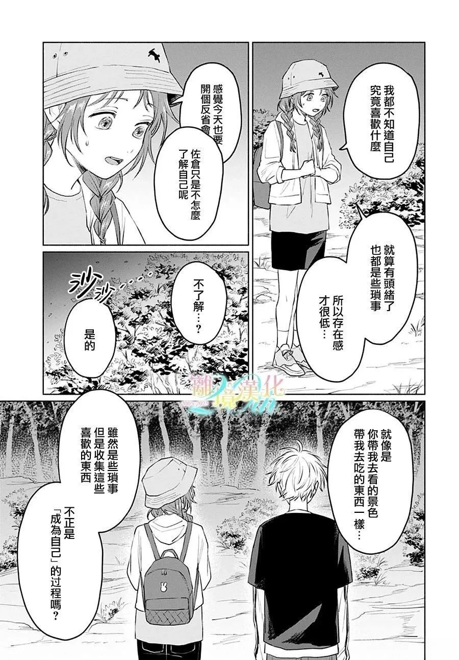3 第19页