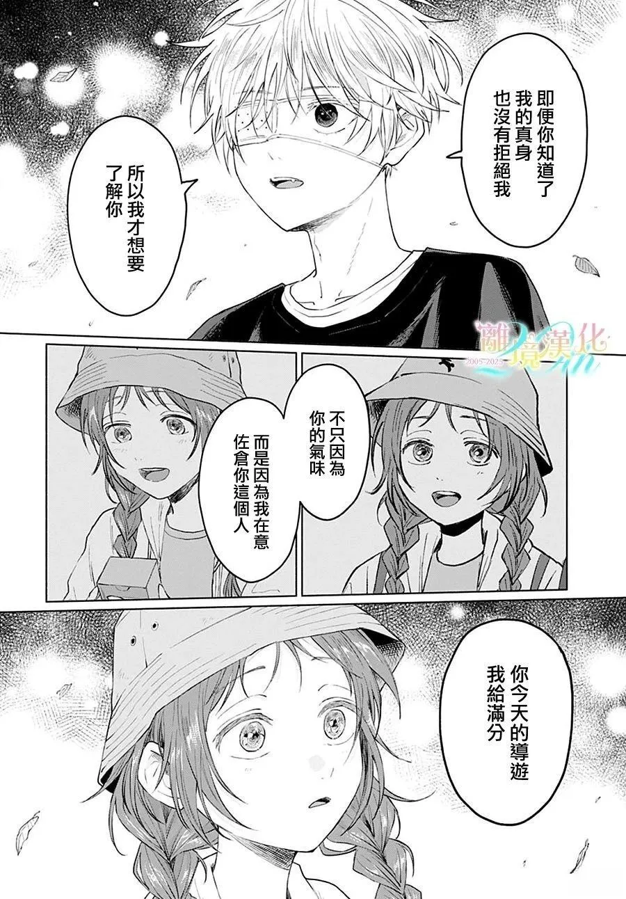 3 第20页
